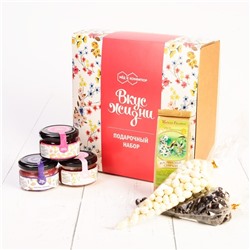 Подарочный набор "Вкус Жизни"  конфитюр малиновый, мёд гречишный, крем-мёд с ежевикой, чай, драже