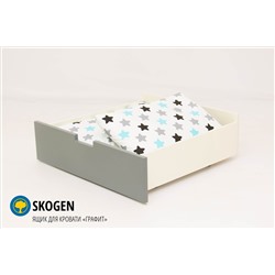 Ящик для кровати Бельмарко «Skogen»