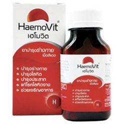 Витамины для крови, от анемии HaemoVit 100 таблеток