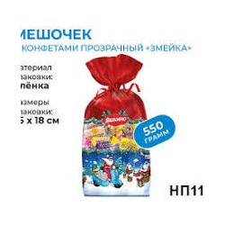 «Яшкино», новогодний набор «Мешочек с конфетами», 550 г