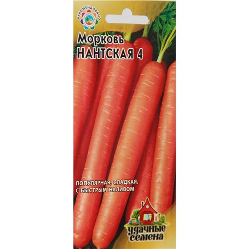 Морковь Нантская-4 2г ХИТх3