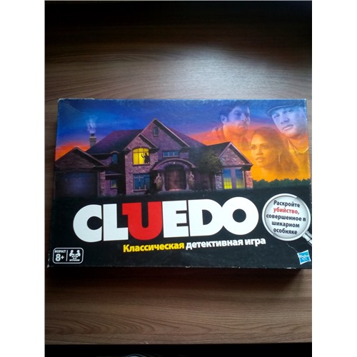 игра настольная "Cluedo"