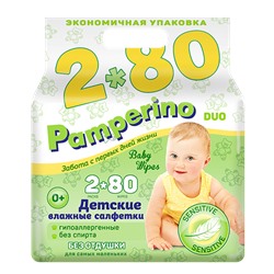 Влажные детские салфетки без отдушки "Pamperino" дуопак (2х80)