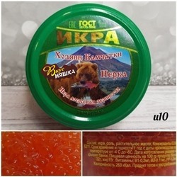 Нерка " Хозяин Камчатки " 220 гр